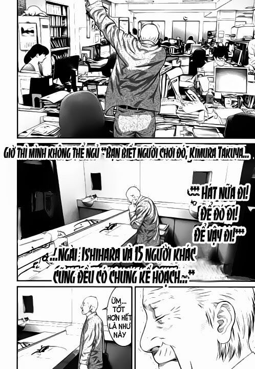 Inu Yashiki: Chapter 14