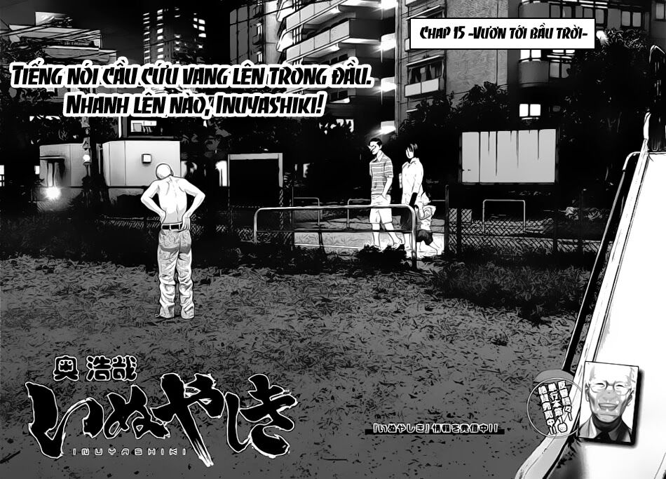 Inu Yashiki: Chapter 15