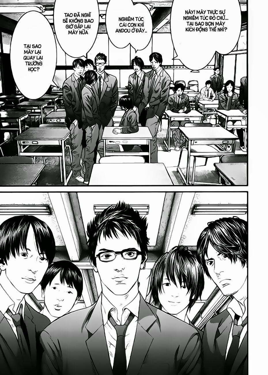 Inu Yashiki: Chapter 16
