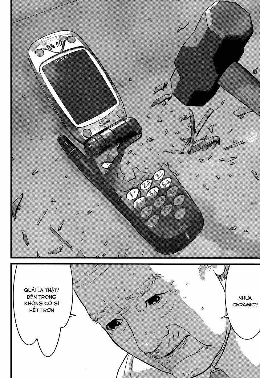 Inu Yashiki: Chapter 2