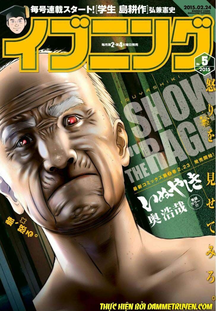 Inu Yashiki: Chapter 26