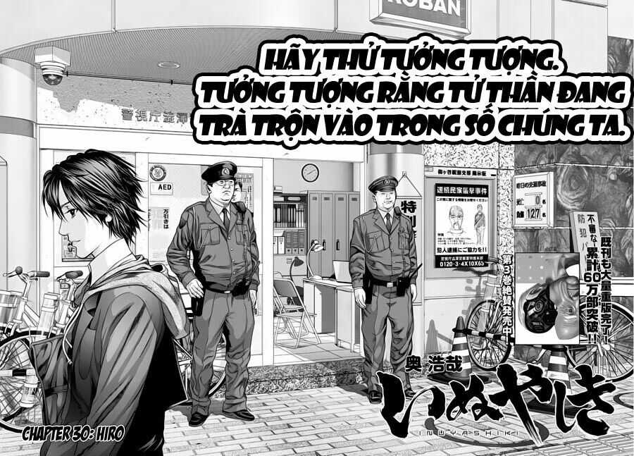 Inu Yashiki: Chapter 30
