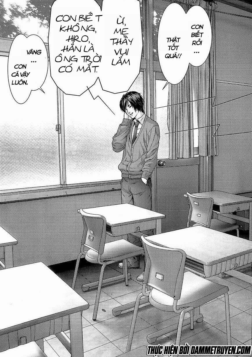 Inu Yashiki: Chapter 32