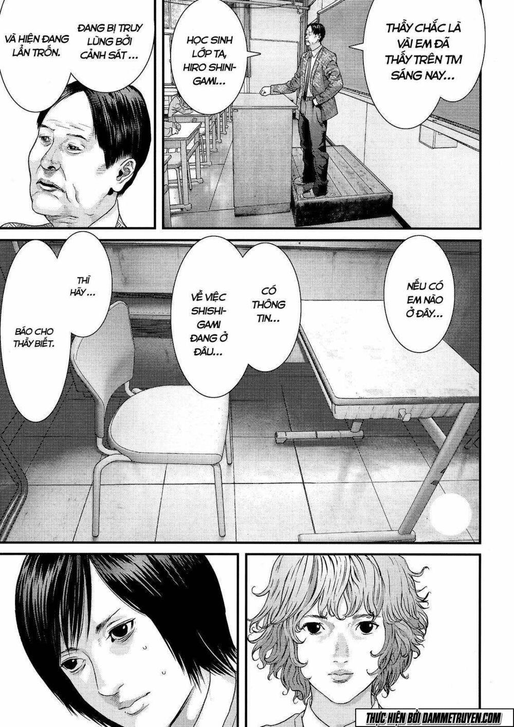 Inu Yashiki: Chapter 36