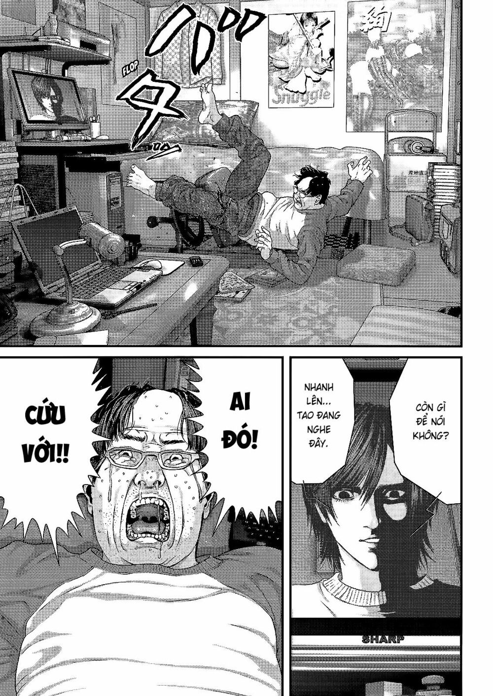 Inu Yashiki: Chapter 39