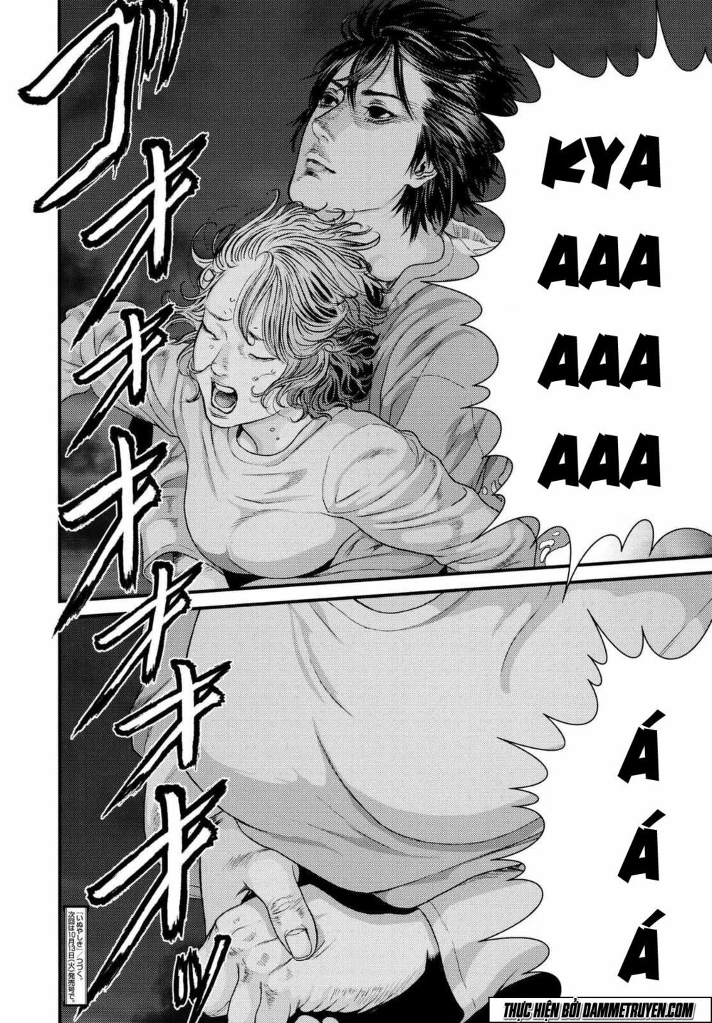 Inu Yashiki: Chapter 41