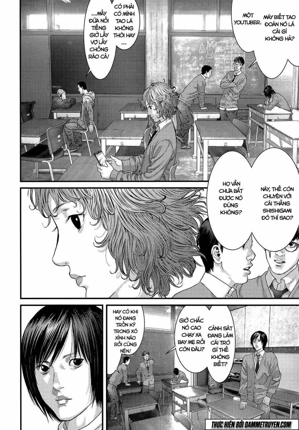 Inu Yashiki: Chapter 44