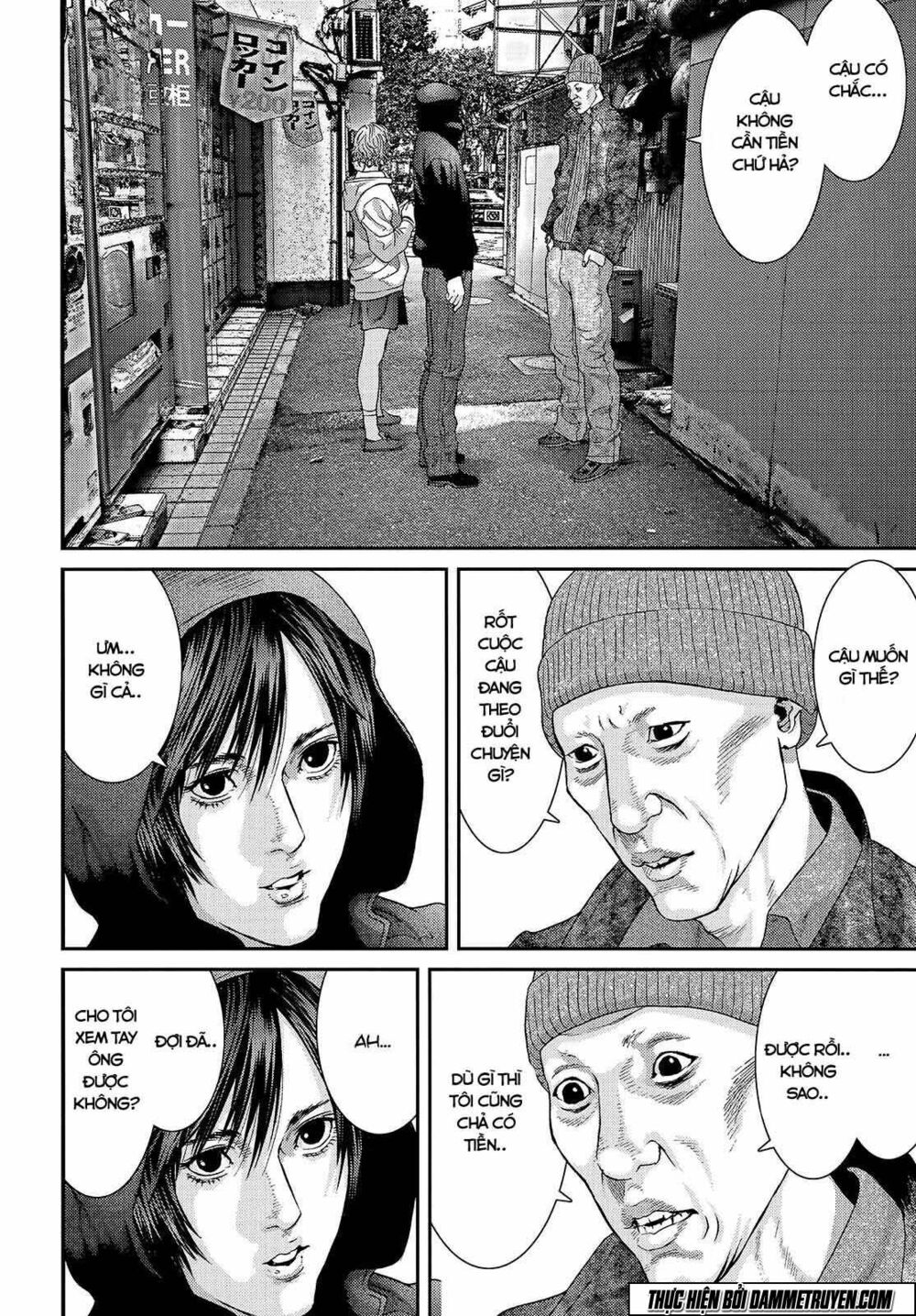 Inu Yashiki: Chapter 44