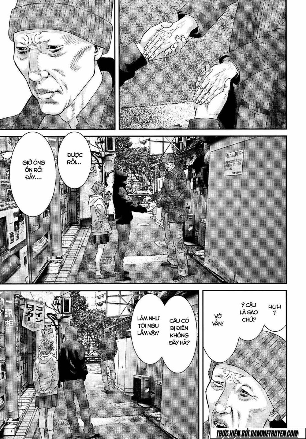 Inu Yashiki: Chapter 44