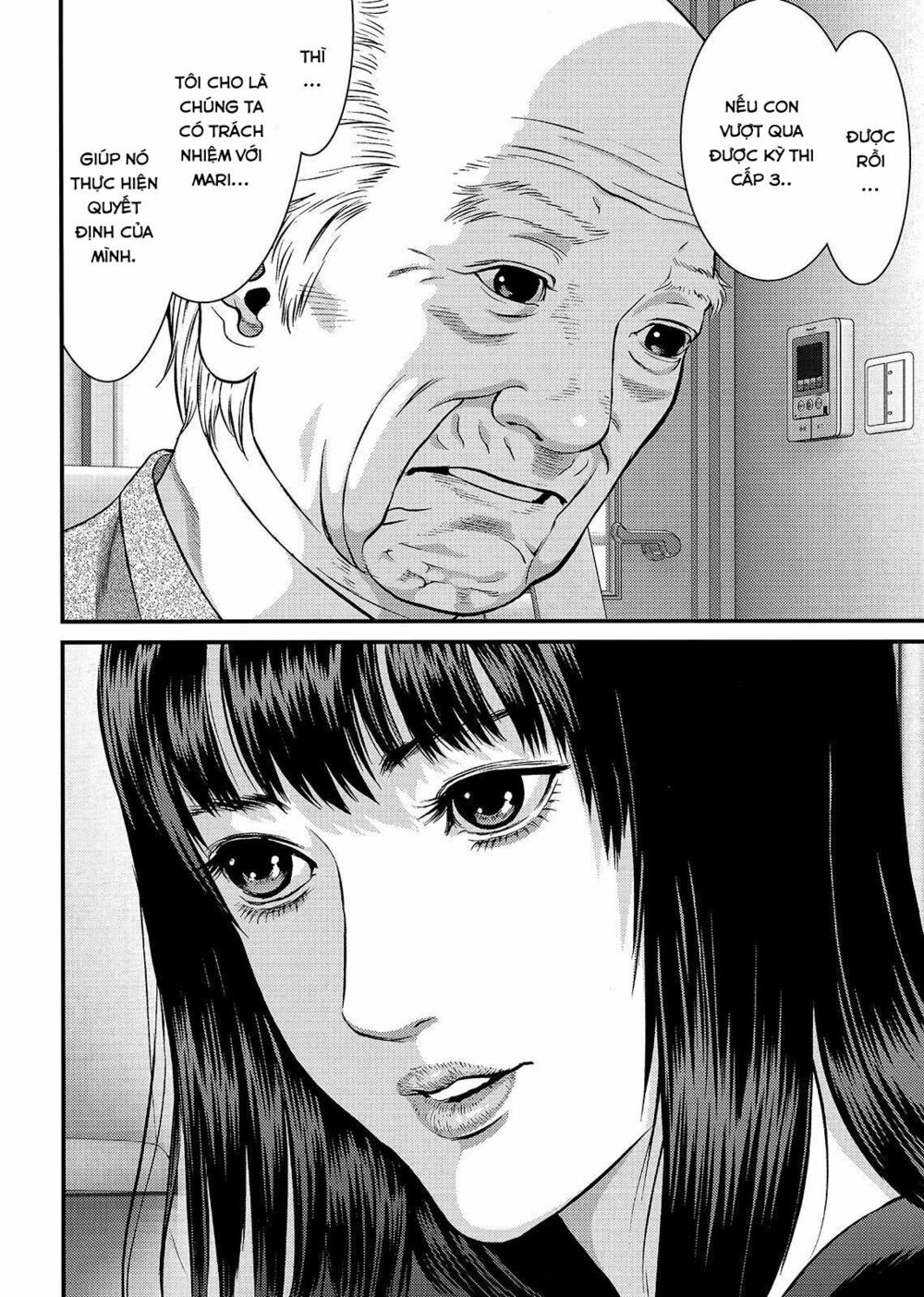 Inu Yashiki: Chapter 53