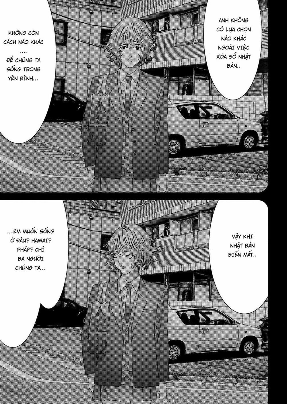 Inu Yashiki: Chapter 56