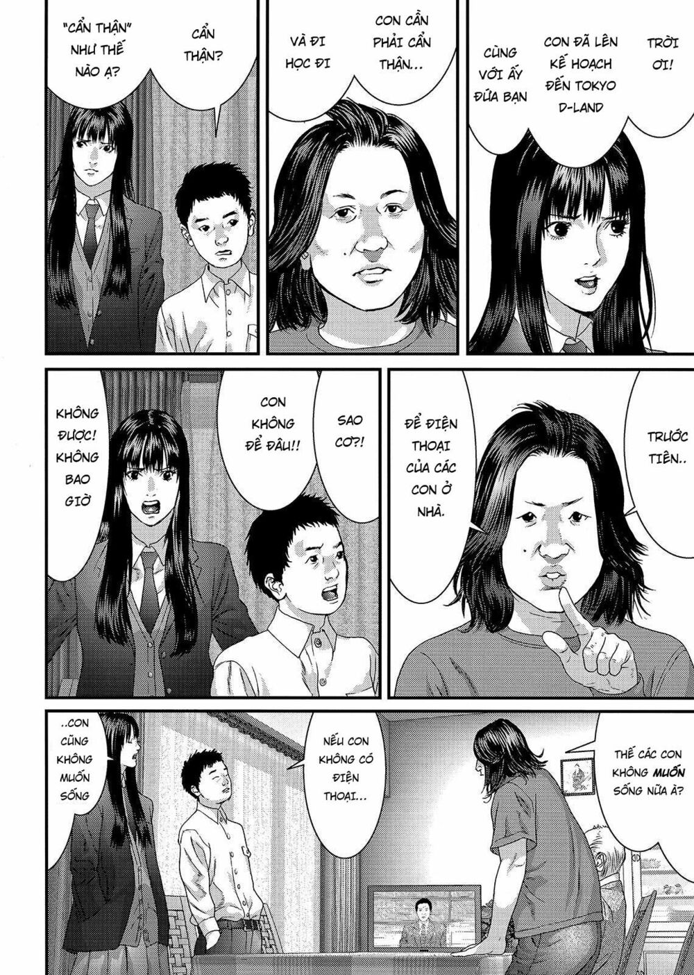 Inu Yashiki: Chapter 56