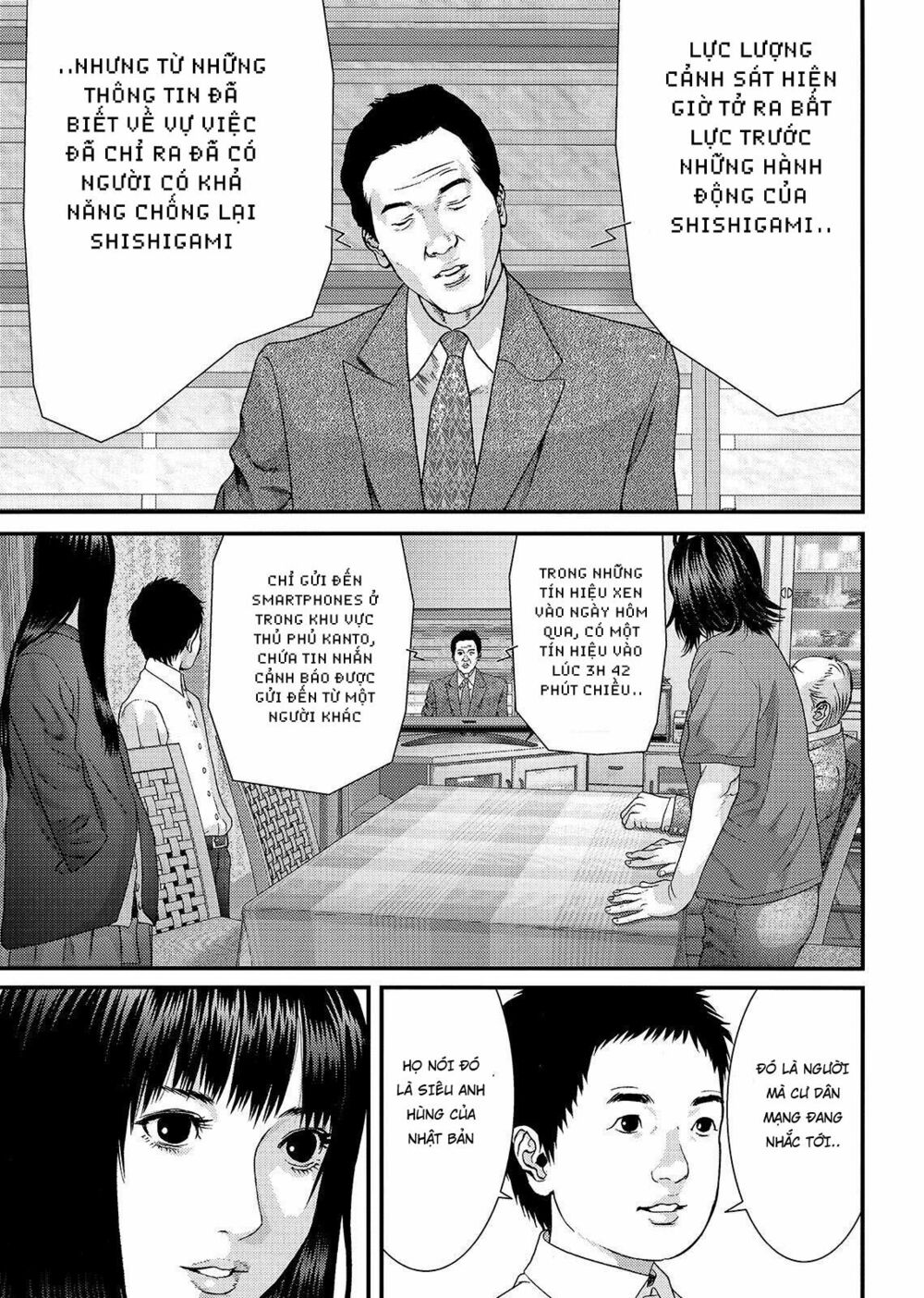 Inu Yashiki: Chapter 56