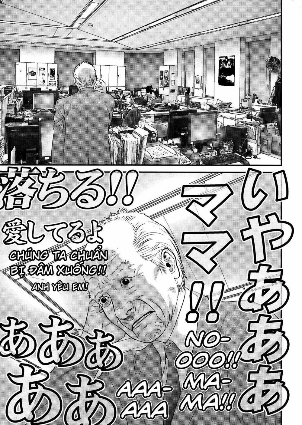Inu Yashiki: Chapter 58