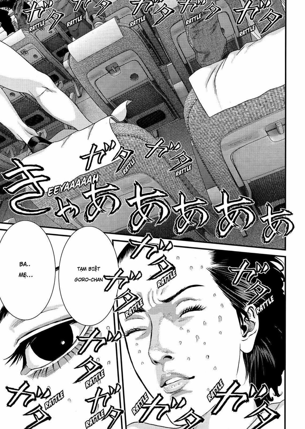 Inu Yashiki: Chapter 59