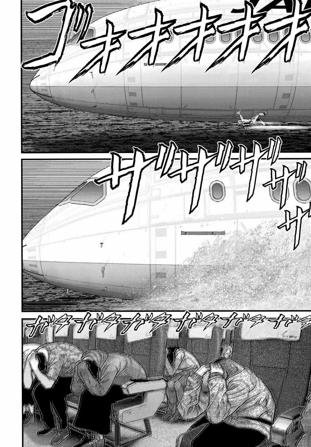 Inu Yashiki: Chapter 60