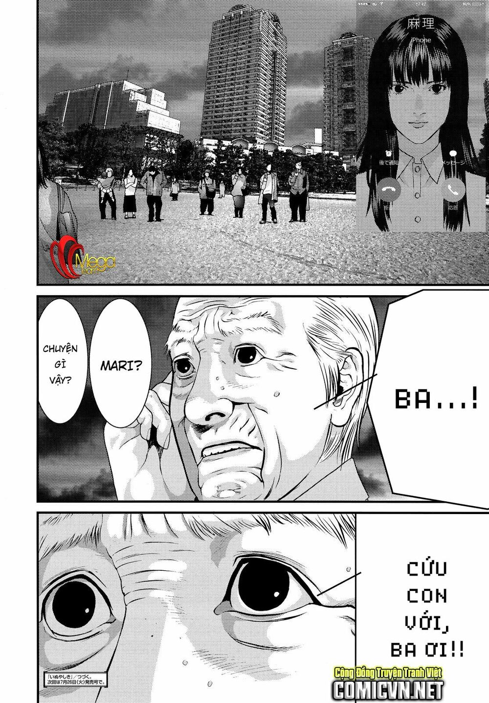 Inu Yashiki: Chapter 60