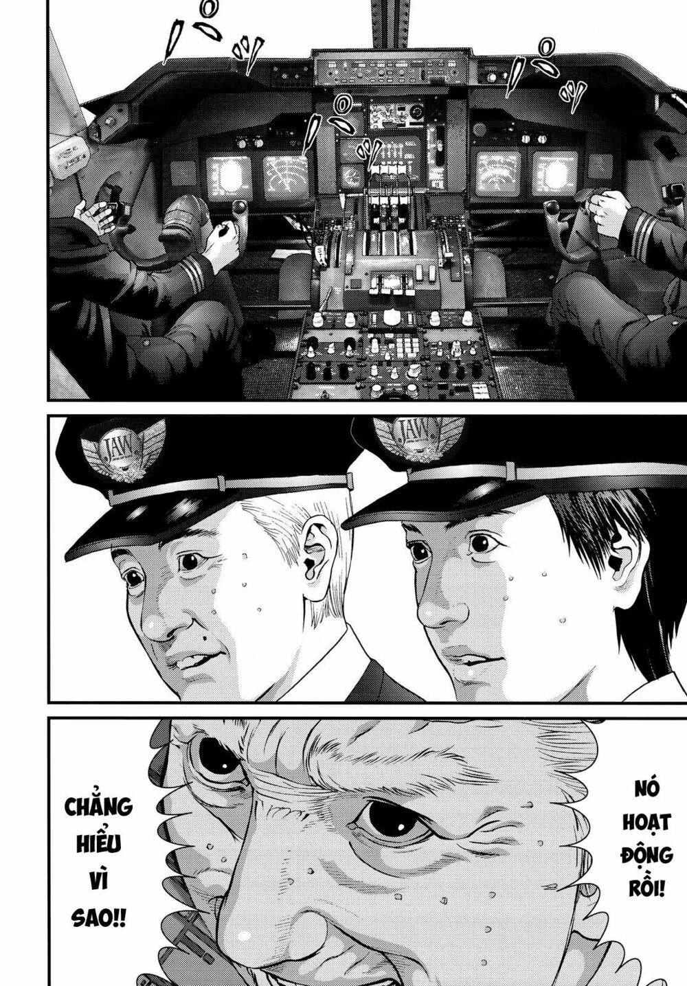 Inu Yashiki: Chapter 60