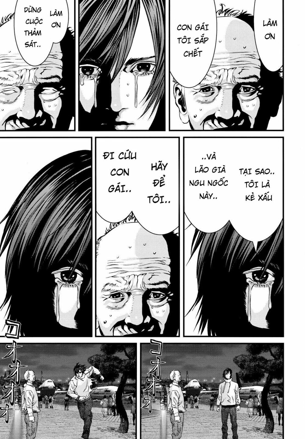 Inu Yashiki: Chapter 61