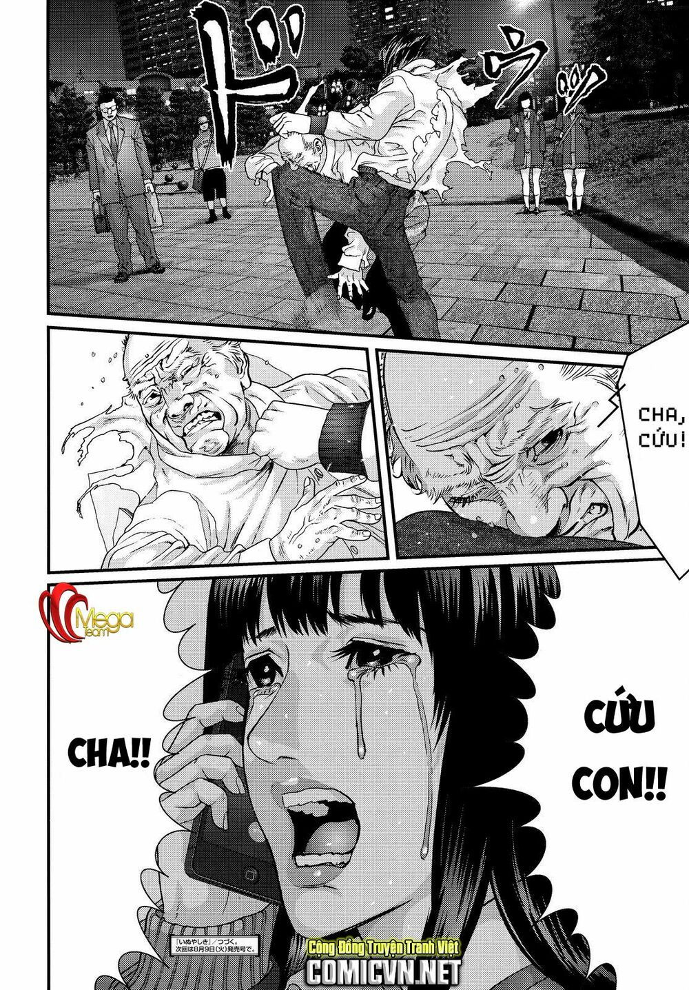 Inu Yashiki: Chapter 61