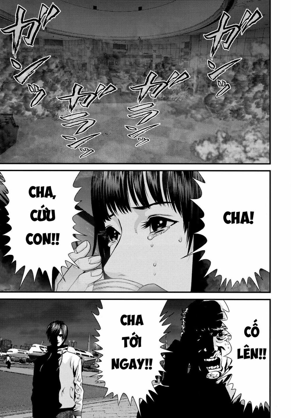 Inu Yashiki: Chapter 61
