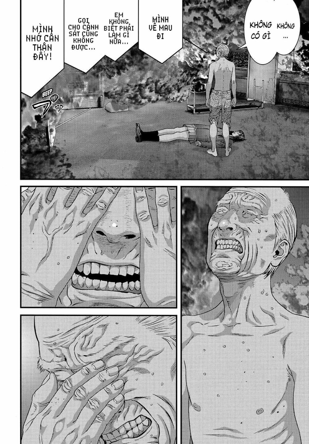 Inu Yashiki: Chapter 68