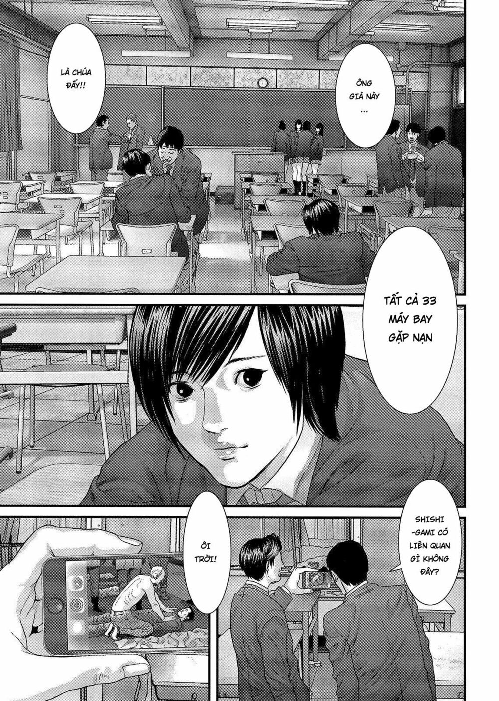 Inu Yashiki: Chapter 72