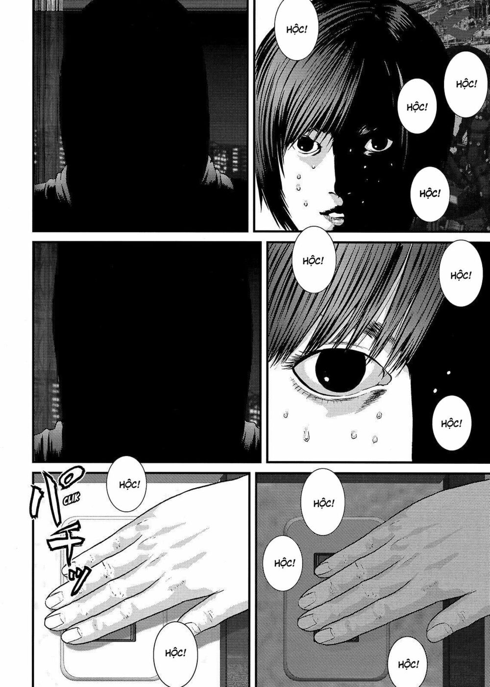 Inu Yashiki: Chapter 72