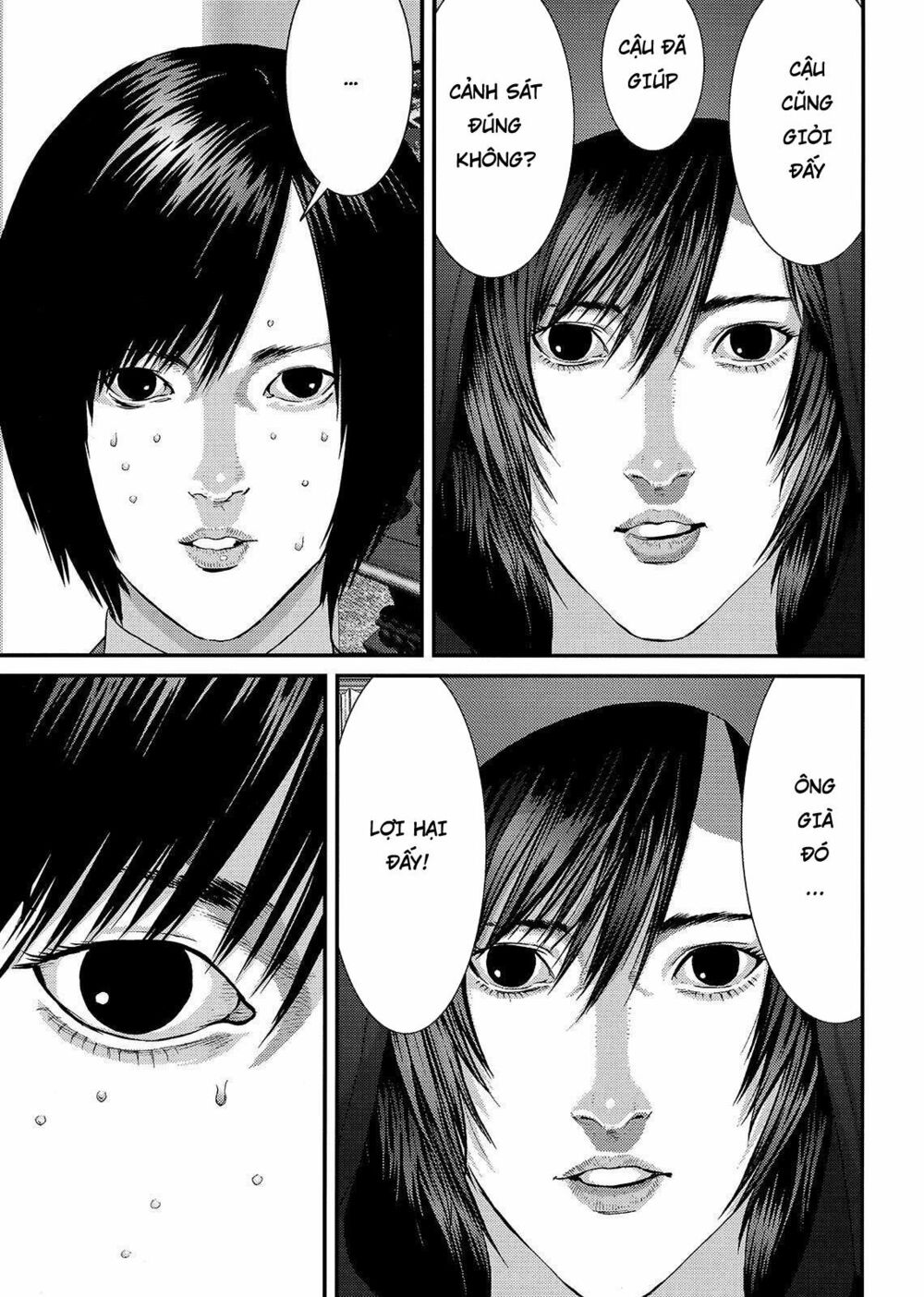 Inu Yashiki: Chapter 72
