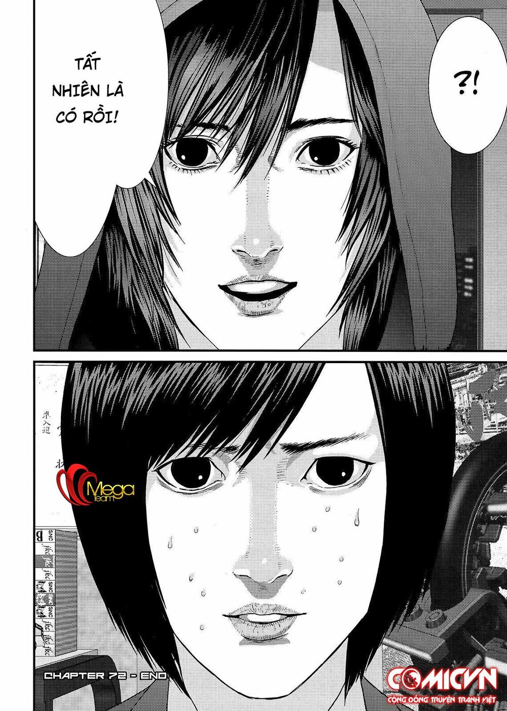 Inu Yashiki: Chapter 72