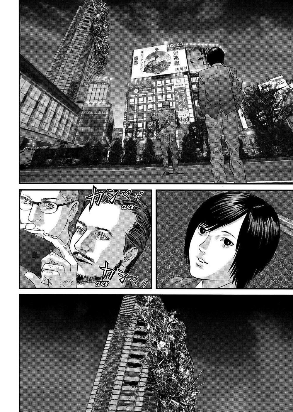Inu Yashiki: Chapter 72