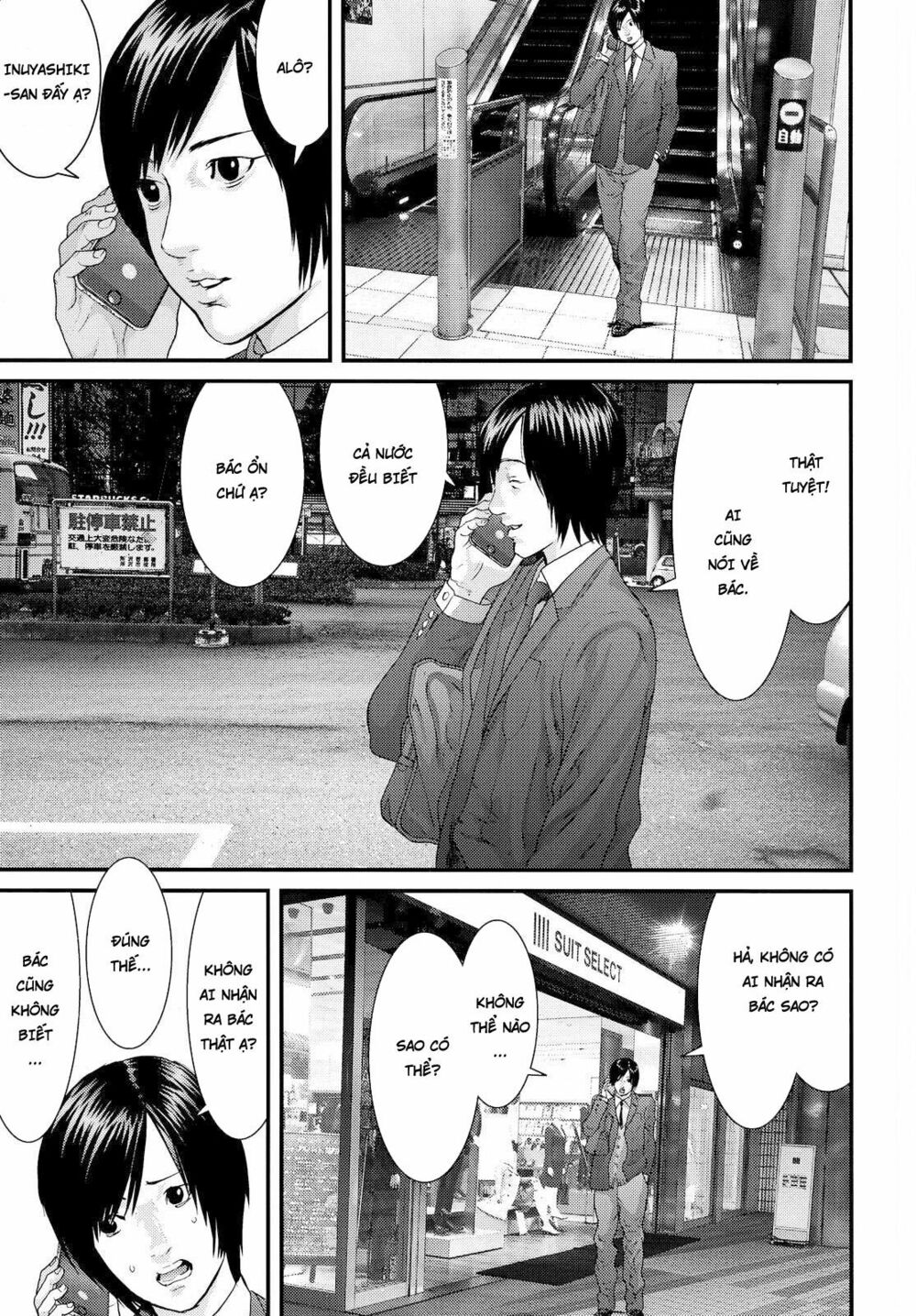 Inu Yashiki: Chapter 72