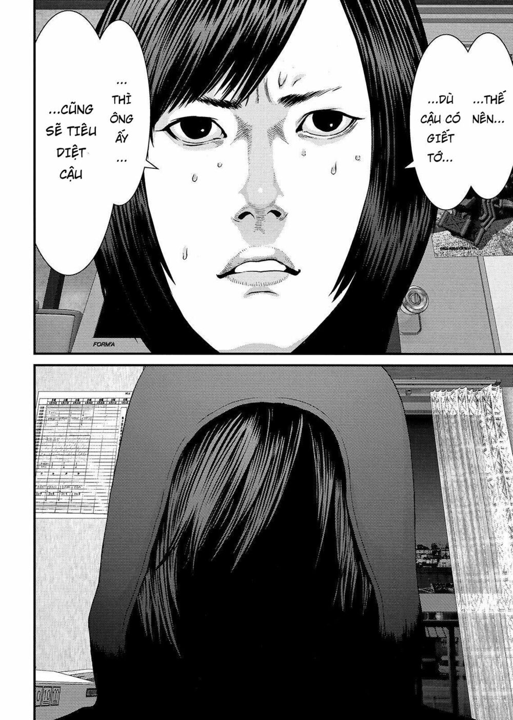 Inu Yashiki: Chapter 73