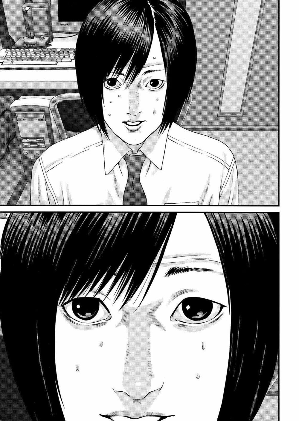 Inu Yashiki: Chapter 73