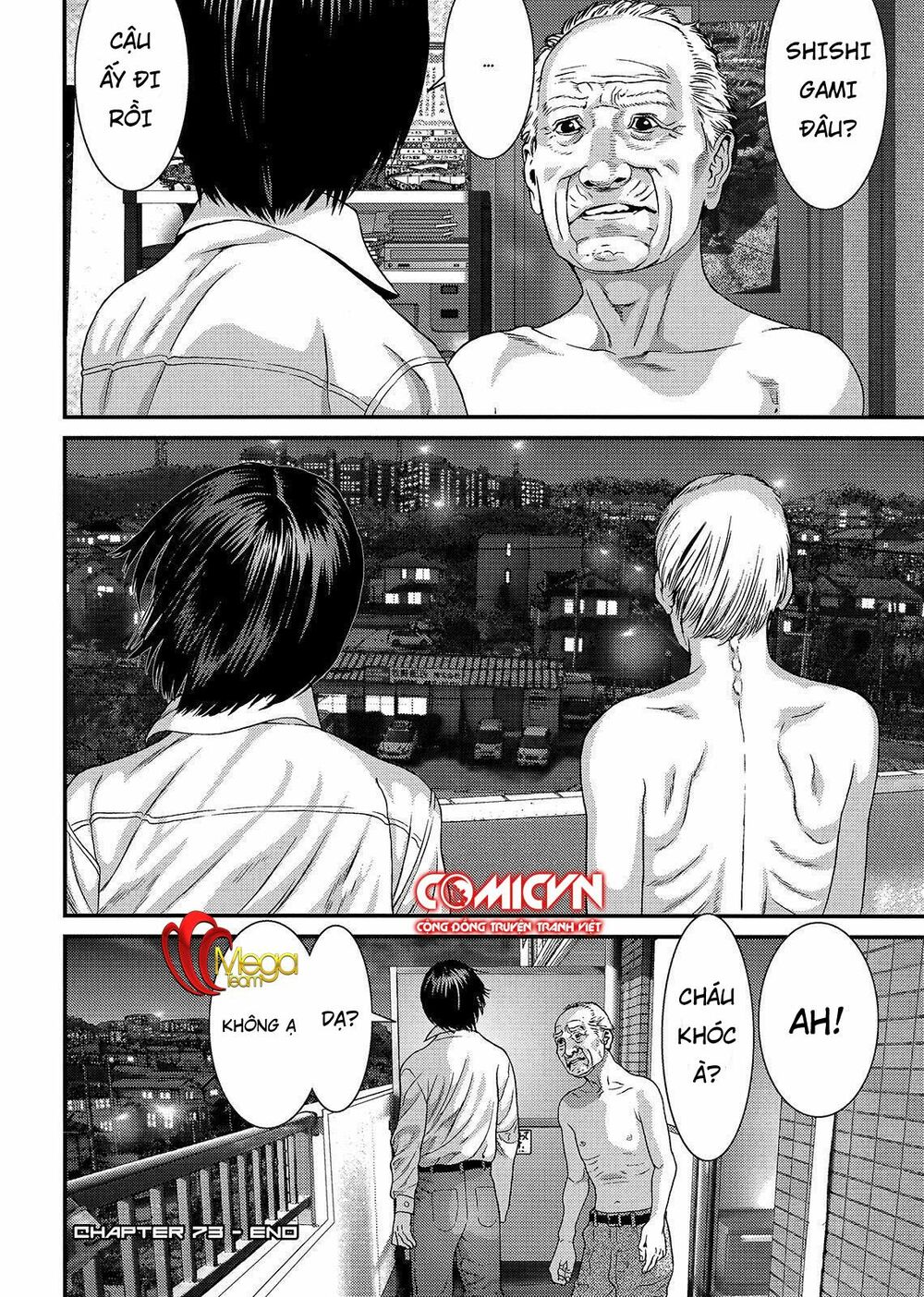 Inu Yashiki: Chapter 73
