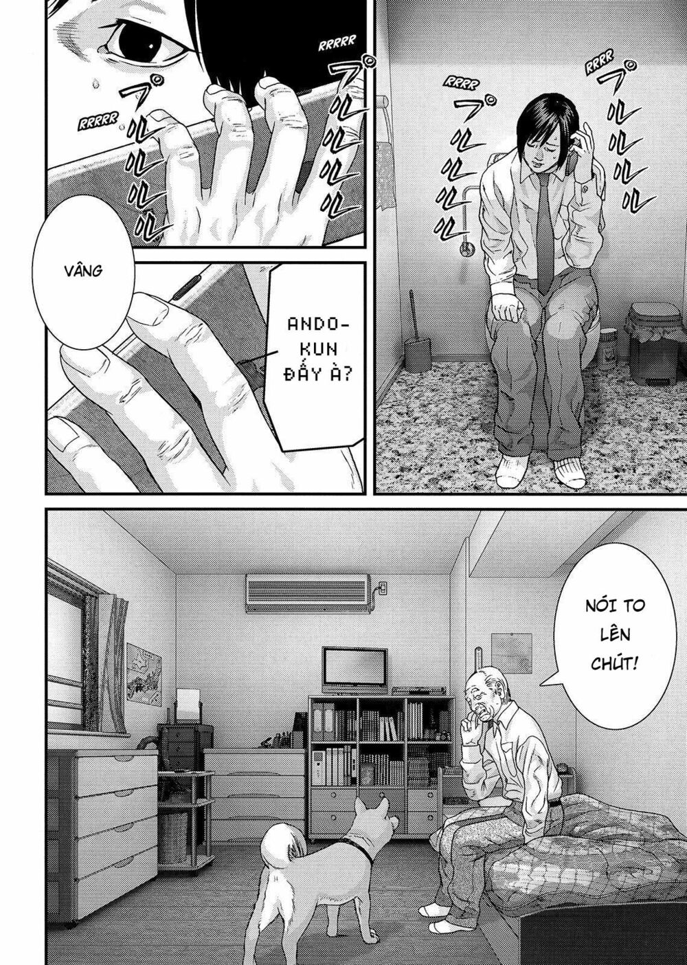 Inu Yashiki: Chapter 73