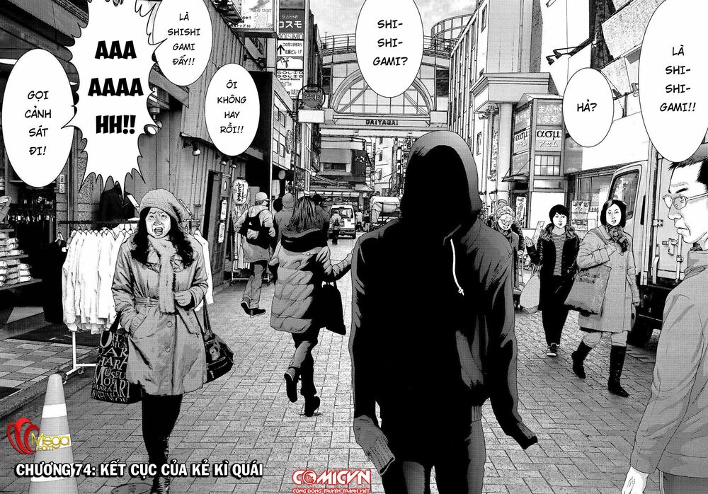 Inu Yashiki: Chapter 74