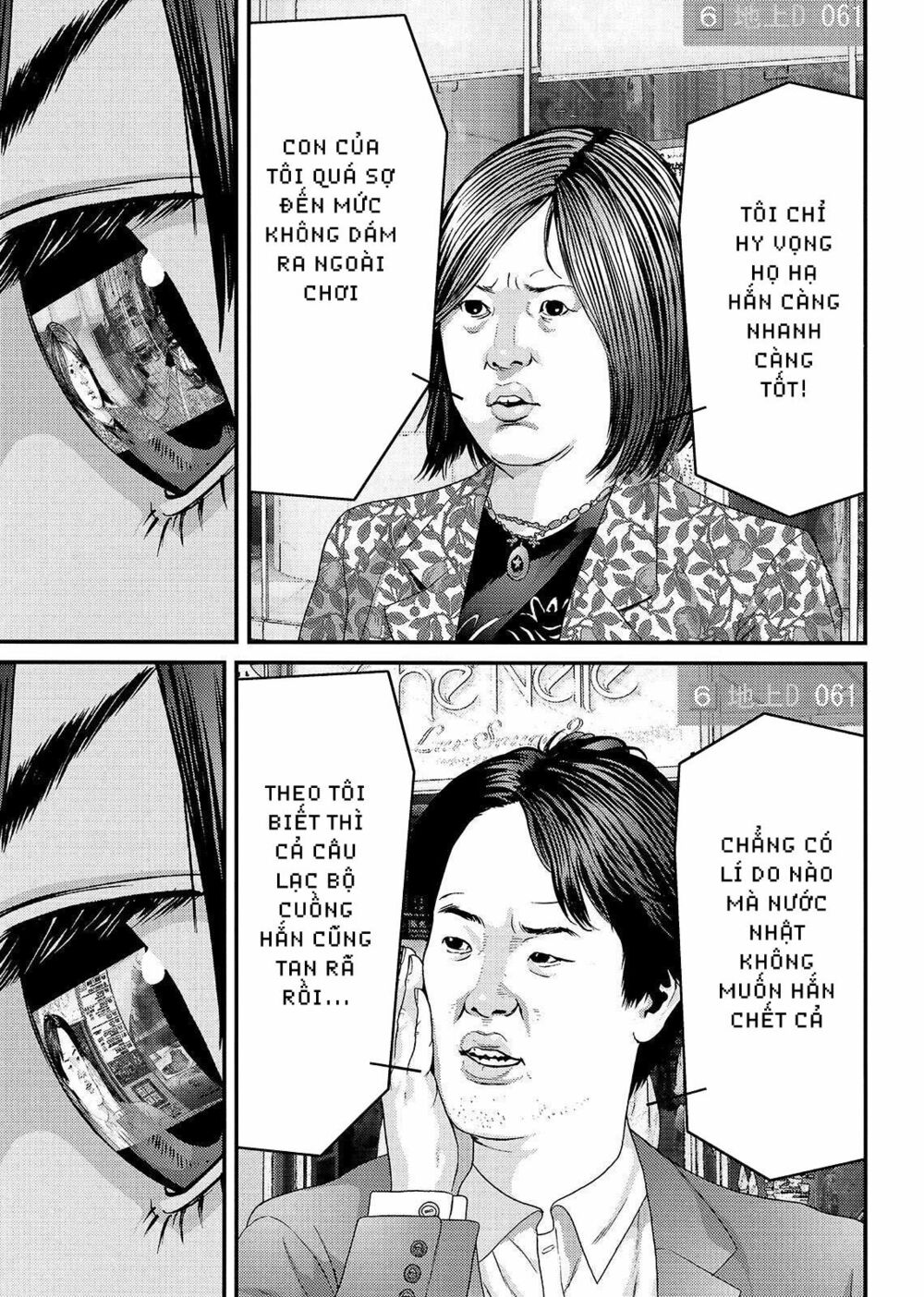 Inu Yashiki: Chapter 74