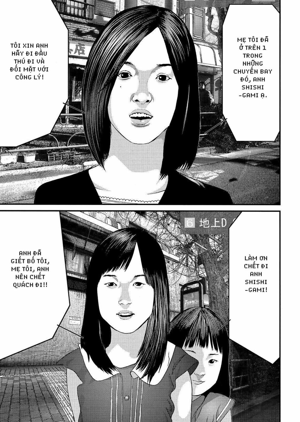 Inu Yashiki: Chapter 74