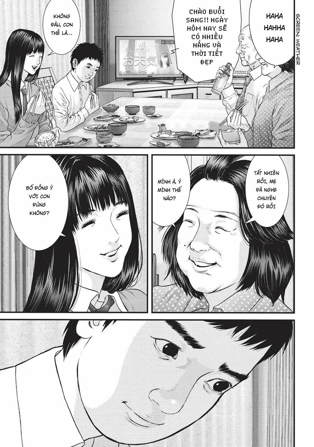 Inu Yashiki: Chapter 75