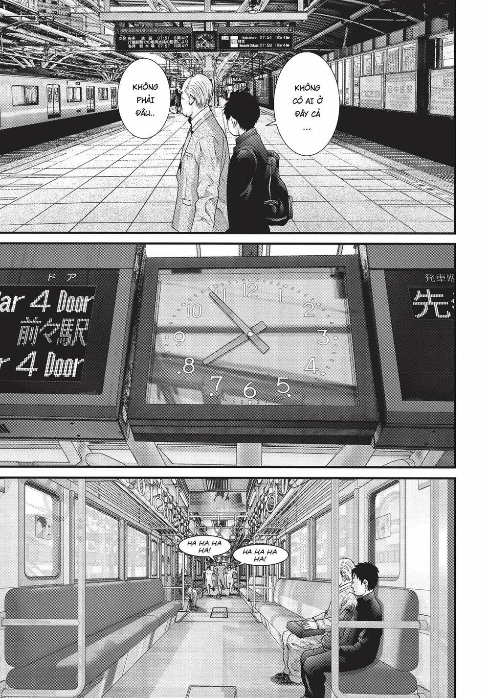 Inu Yashiki: Chapter 77