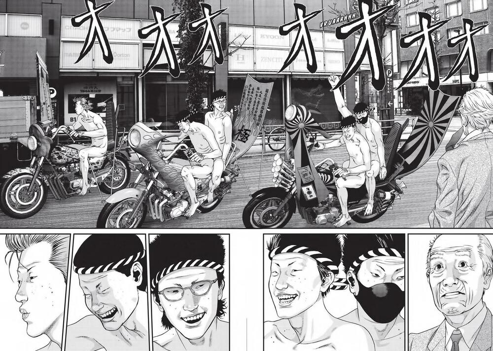 Inu Yashiki: Chapter 77