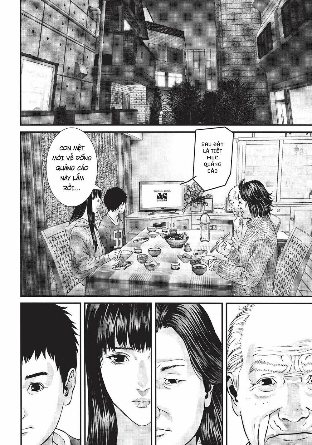 Inu Yashiki: Chapter 77