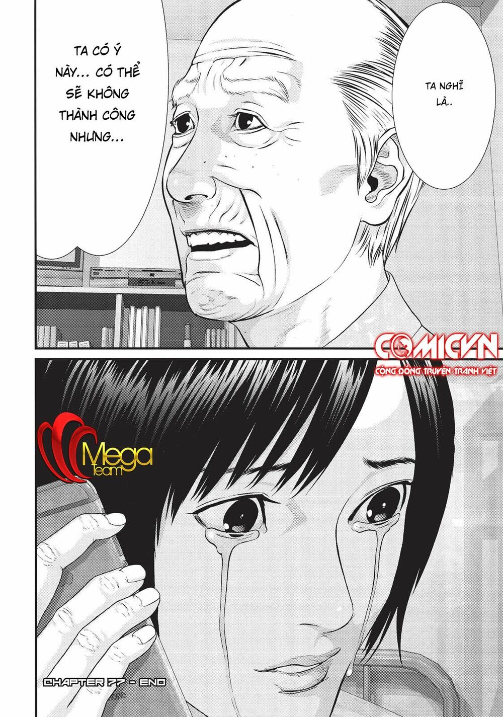 Inu Yashiki: Chapter 77