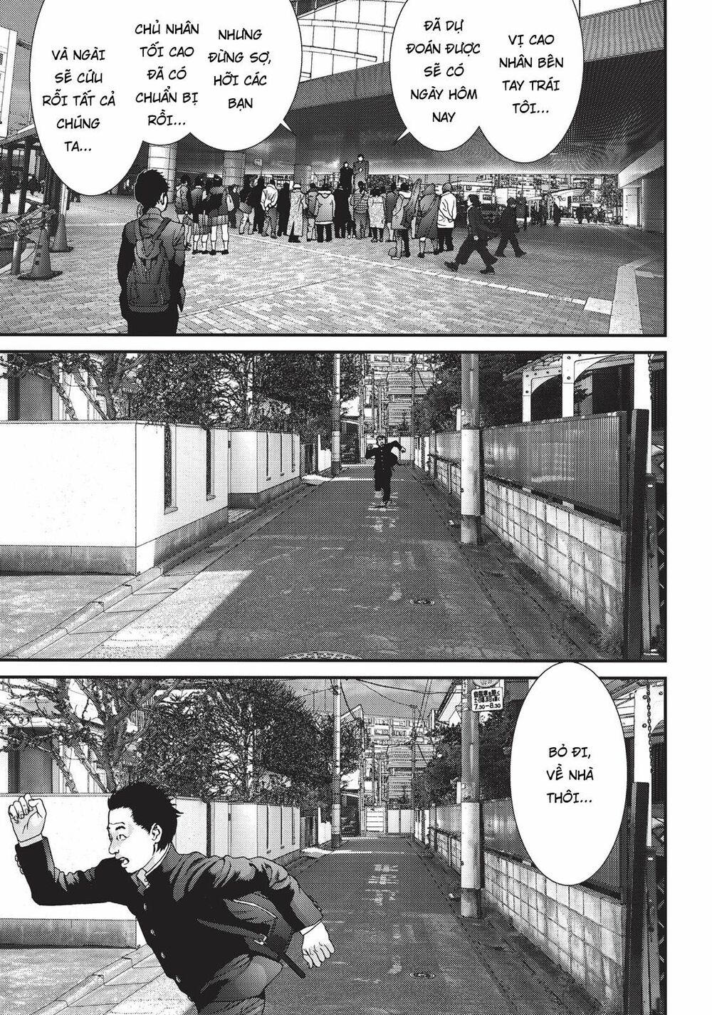 Inu Yashiki: Chapter 77