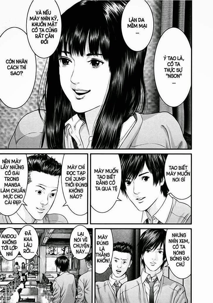 Inu Yashiki: Chapter 8
