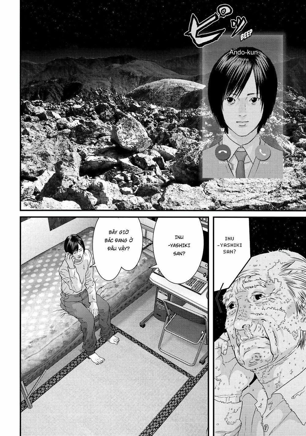 Inu Yashiki: Chapter 80