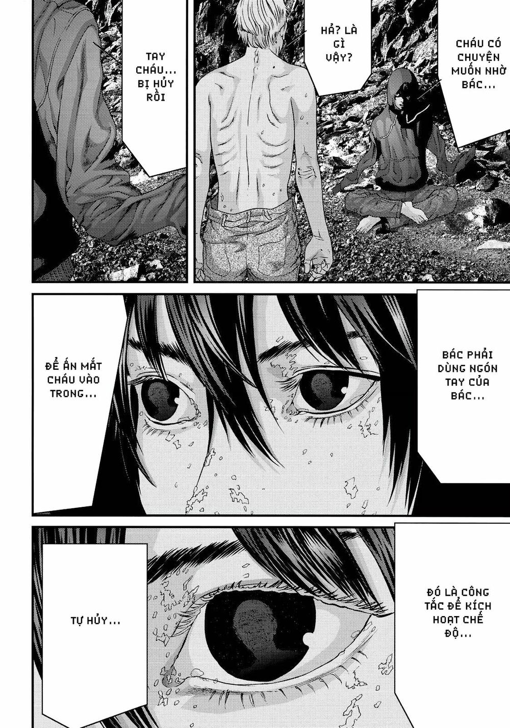 Inu Yashiki: Chapter 82