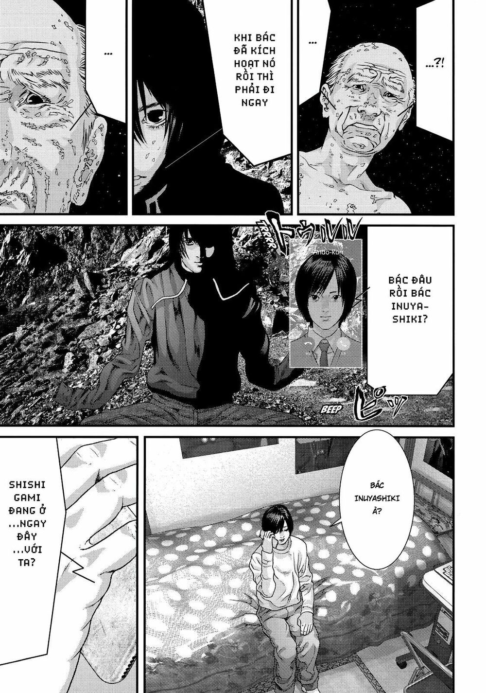 Inu Yashiki: Chapter 82