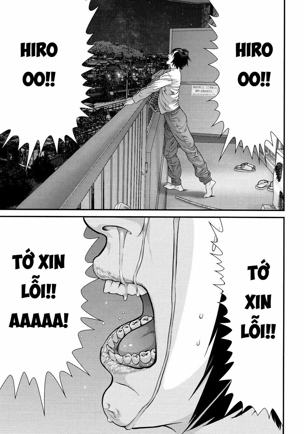 Inu Yashiki: Chapter 82